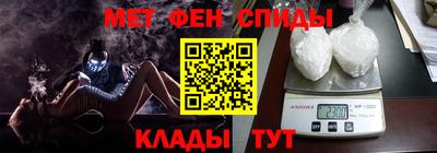 мефедрон VHQ Владивосток